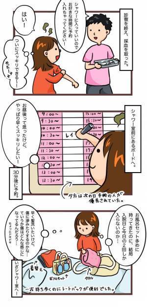 「傷はどんな感じ？」術後のおなかの様子を初めて目にするときが！＜卵巣嚢腫手術＞