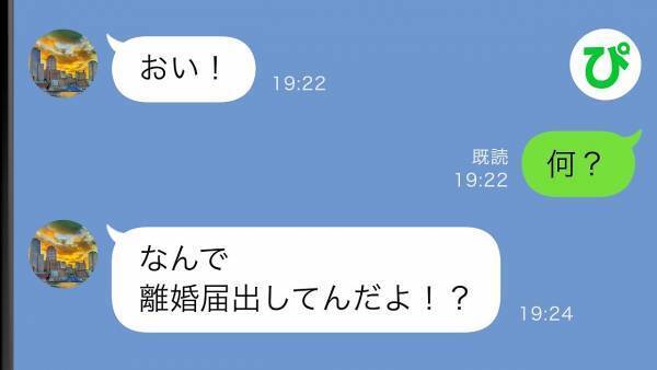 「謝らないと離婚する！」離婚を盾に脅す夫。キレた妻はとうとう…！？愚かな夫の末路とは