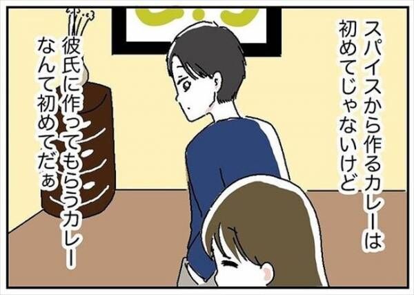 「裸足ならこっち」初お家デート♪→玄関で彼から手渡されたものは？ #自称料理上手な男 3