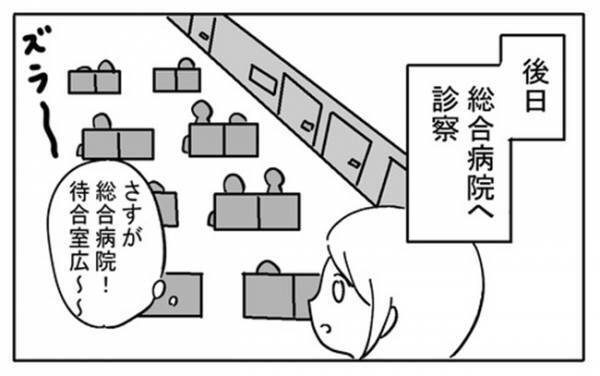 「トイレが近くないですか？」→理由を知って納得！医師の質問の意図とは？＜不妊の原因は？＞