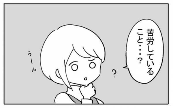 「トイレが近くないですか？」→理由を知って納得！医師の質問の意図とは？＜不妊の原因は？＞