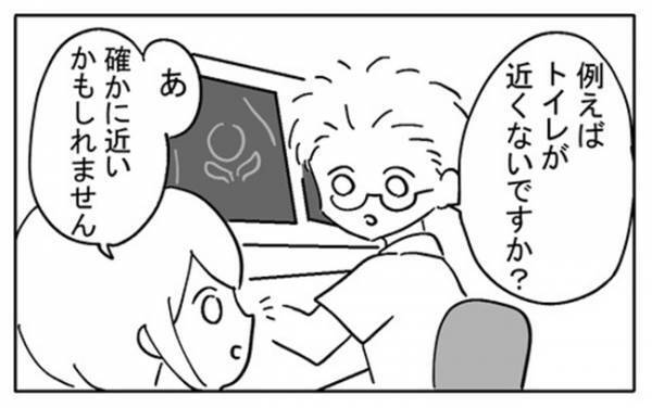 「トイレが近くないですか？」→理由を知って納得！医師の質問の意図とは？＜不妊の原因は？＞