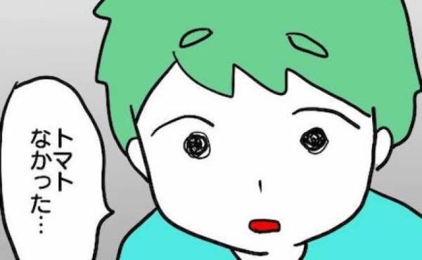 「なくなってた…」顔をこわばらせる息子。大切に育てたミニトマトがまさか！？＜食料を食いつくす夫＞