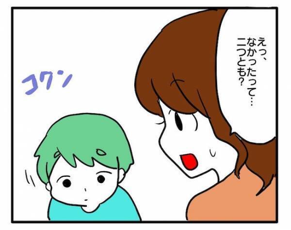 「なくなってた…」顔をこわばらせる息子。大切に育てたミニトマトがまさか！？＜食料を食いつくす夫＞