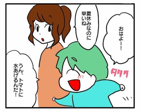 「なくなってた…」顔をこわばらせる息子。大切に育てたミニトマトがまさか！？＜食料を食いつくす夫＞