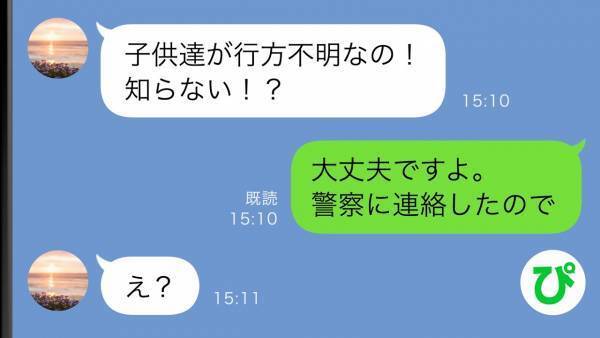 幼い姉弟を義母に預けたら「子どもたちが消えちゃった！」その裏に隠された真実とは