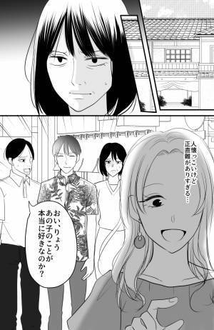 「あれだけ言ったのに…」帰省した息子から告げられた、衝撃の報告とは！＜常識知らずの弟の嫁＞