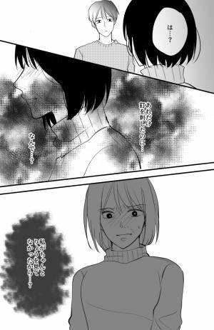 「あれだけ言ったのに…」帰省した息子から告げられた、衝撃の報告とは！＜常識知らずの弟の嫁＞