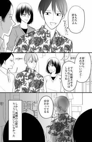 「あれだけ言ったのに…」帰省した息子から告げられた、衝撃の報告とは！＜常識知らずの弟の嫁＞