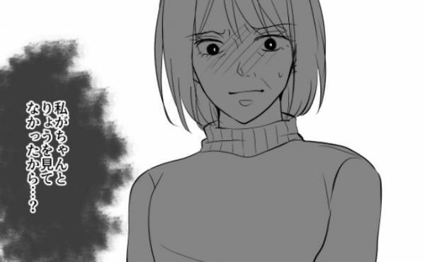 「あれだけ言ったのに…」帰省した息子から告げられた、衝撃の報告とは！＜常識知らずの弟の嫁＞