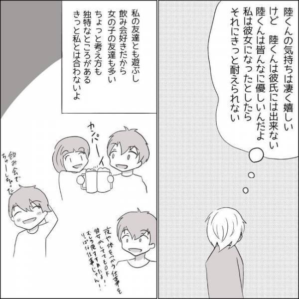 「嘘でしょ」花火大会で彼氏を発見。その隣にはまさかの？！＜狂気的な彼氏＞
