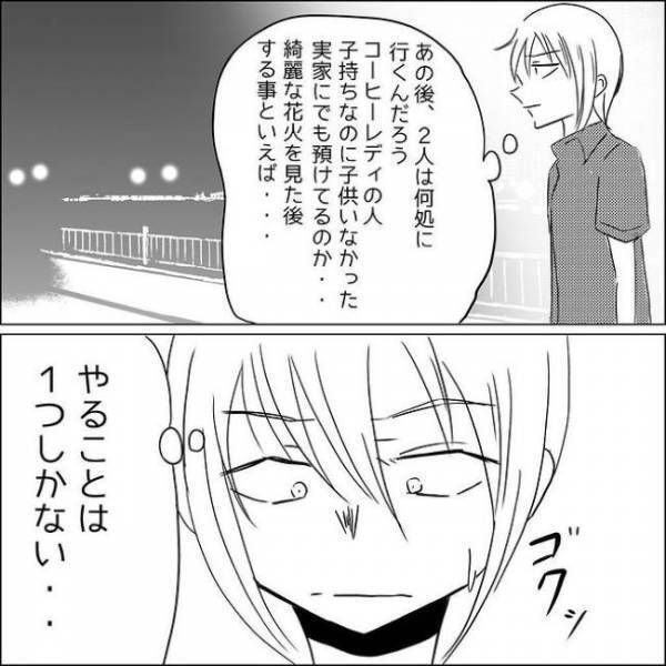 「嘘でしょ」花火大会で彼氏を発見。その隣にはまさかの？！＜狂気的な彼氏＞