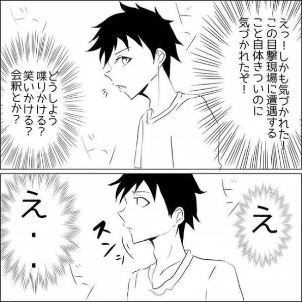 「嘘でしょ」花火大会で彼氏を発見。その隣にはまさかの？！＜狂気的な彼氏＞