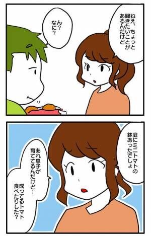 食いつくし11