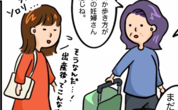 「なんか歩き方が…」1週間ぶりに再会した母から言われた言葉とは？＜卵巣嚢腫手術＞