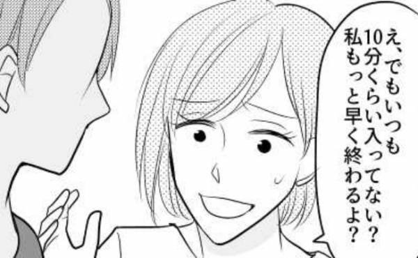 「どうしていつもトイレが長いの？」衝撃！夫がトイレの中でしていたこととは！？