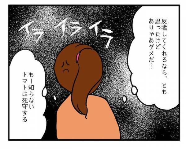 「…いやしいよ」妻の静かなる本気の怒り。しかし無神経な夫には届かなくて！？＜食料を食いつくす夫＞