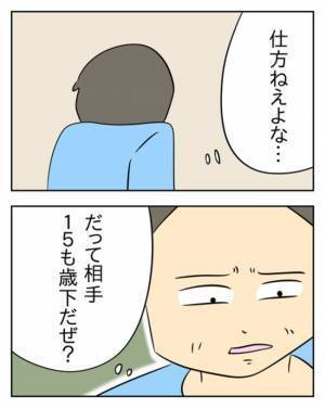 「生活費のほとんどは母が出しているのに…」夫の給料の使い道が明らかに！ ＜生活費を払わない夫＞