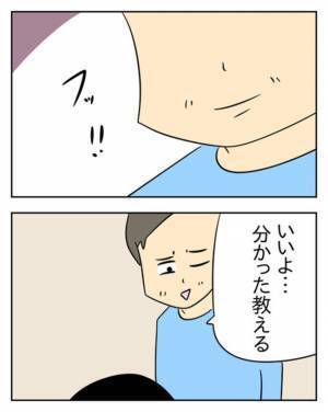 「隠しててごめん」涙を浮かべる夫の言い訳が同情を誘う！？ ＜生活費を払わない夫＞