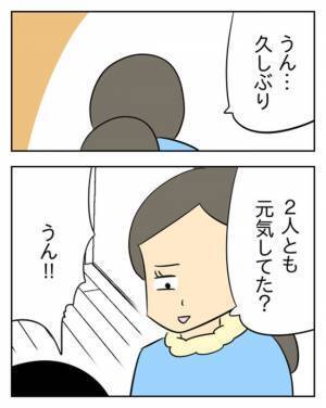 「家族にお金を渡せないのはお前のせい！」妹に罪をなすりつけた夫の泣き落とし＜生活費を払わない夫＞