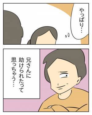 妹にまで嘘をつかせた夫、ドヤ顔！ 妹が兄に逆らえないワケとは… ＜生活費を払わない夫＞