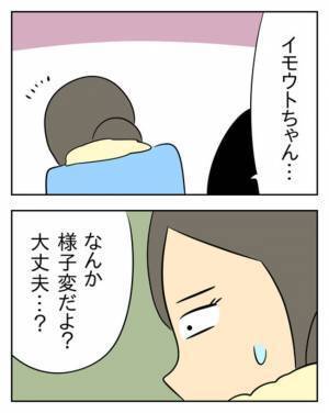 「話合わせてる？」疑いの目で見る妻、夫の嘘を暴くためにとった行動とは… ＜生活費を払わない夫＞