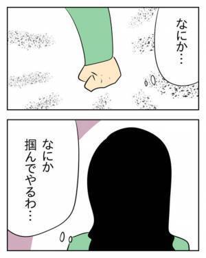 すべては妹に嘘をつかせるため。裏切りを許さない兄の圧あるひと言とは…＜生活費を払わない夫＞