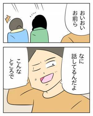すべては妹に嘘をつかせるため。裏切りを許さない兄の圧あるひと言とは…＜生活費を払わない夫＞