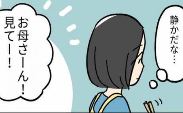 「えっ、何してるの？」目を離したすきに娘がある物を作成。子どもの純粋なひらめきとは？