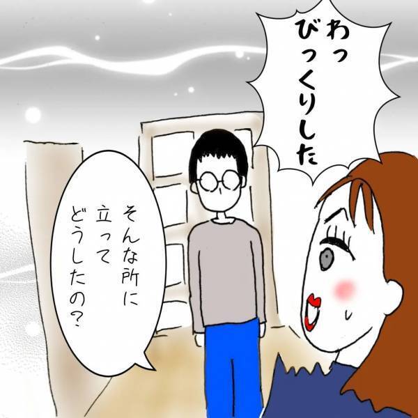 「浮気してるよね？」結婚式から4カ月。妻の浮気相手は夫がよく知る驚愕の人物！？＜義兄嫁トラブル＞