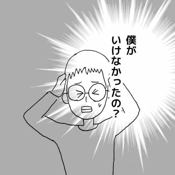 「浮気してるよね？」結婚式から4カ月。妻の浮気相手は夫がよく知る驚愕の人物！？＜義兄嫁トラブル＞