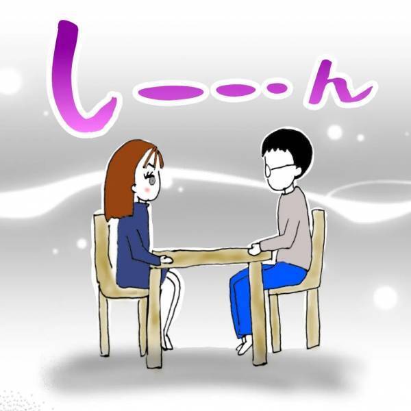 「浮気してるよね？」結婚式から4カ月。妻の浮気相手は夫がよく知る驚愕の人物！？＜義兄嫁トラブル＞