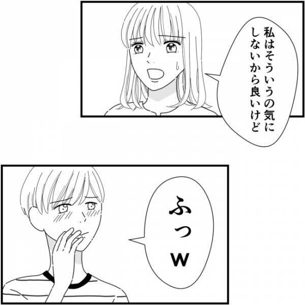 「ふっw」私の陰口報告をうすら笑いを浮かべてブッ込んでくるママ友＜他人の裏事情に詳しいママ友＞