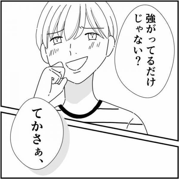 「みんなを敵に回すよ？」陰口は気にしない私に同調圧力をかけるママ友＜他人の裏事情に詳しいママ友＞