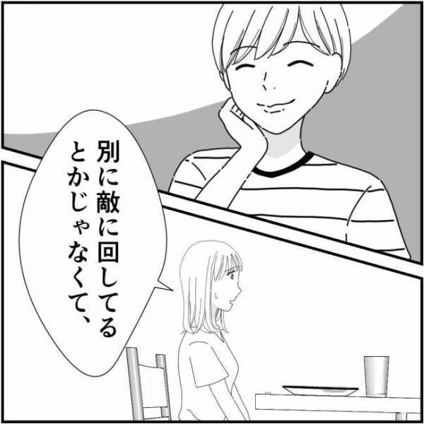「みんなを敵に回すよ？」陰口は気にしない私に同調圧力をかけるママ友＜他人の裏事情に詳しいママ友＞