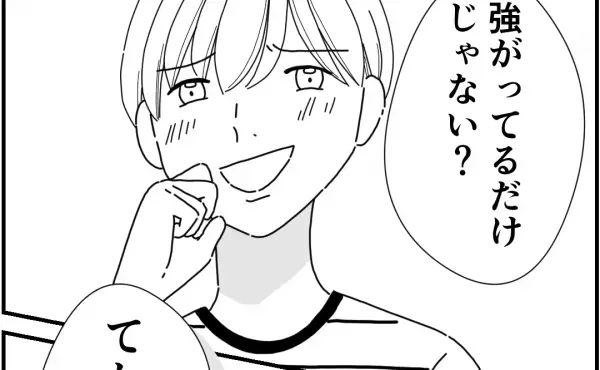 「みんなを敵に回すよ？」陰口は気にしない私に同調圧力をかけるママ友＜他人の裏事情に詳しいママ友＞