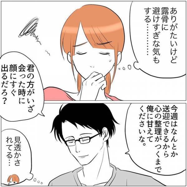 「ご無沙汰してます…」夫に娘の塾の送りを頼んだ私。夫とママ友はまさかの関係で＜教育ママがこわい＞