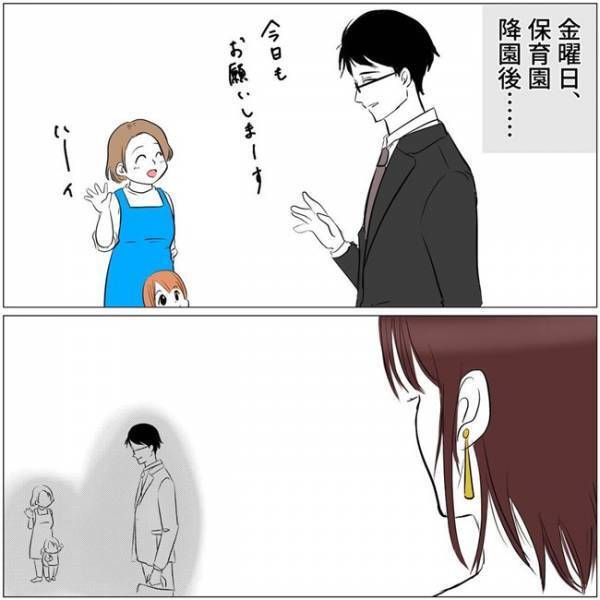 「ご無沙汰してます…」夫に娘の塾の送りを頼んだ私。夫とママ友はまさかの関係で＜教育ママがこわい＞