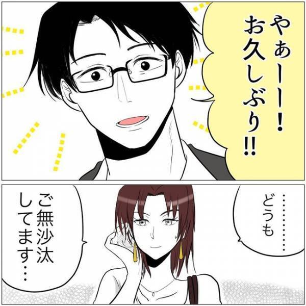 「ご無沙汰してます…」夫に娘の塾の送りを頼んだ私。夫とママ友はまさかの関係で＜教育ママがこわい＞