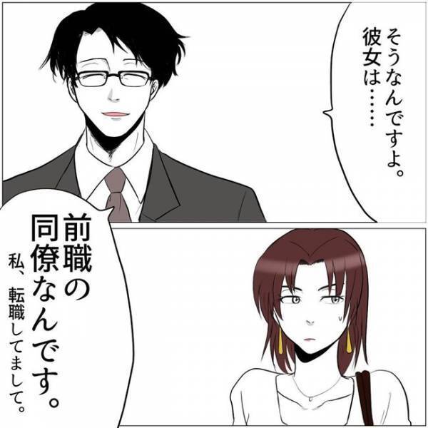 「ご無沙汰してます…」夫に娘の塾の送りを頼んだ私。夫とママ友はまさかの関係で＜教育ママがこわい＞