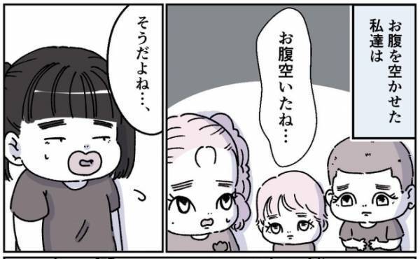 子「ごめんなさい、ごはん作って」空腹の幼子を放置するママの彼氏の冷たい言葉＜ママの彼氏がヤバイ＞