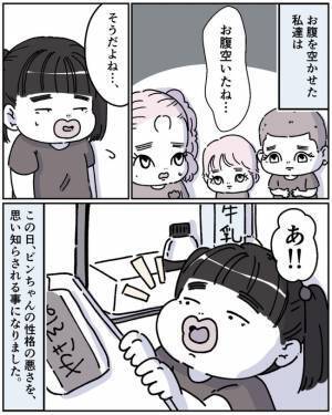 子「ごめんなさい、ごはん作って」空腹の幼子を放置するママの彼氏の冷たい言葉＜ママの彼氏がヤバイ＞