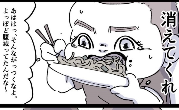 「わかればいいんだよ」子どもの食事作りを拒否った男が食事を作ってくれたワケ＜ママの彼氏がヤバイ＞