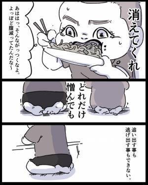 「わかればいいんだよ」子どもの食事作りを拒否った男が食事を作ってくれたワケ＜ママの彼氏がヤバイ＞