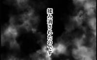 いじめをもみ消した先生に激怒！ 最終手段に出た父が向かった先とは…… ＜娘が目にしたものは＞