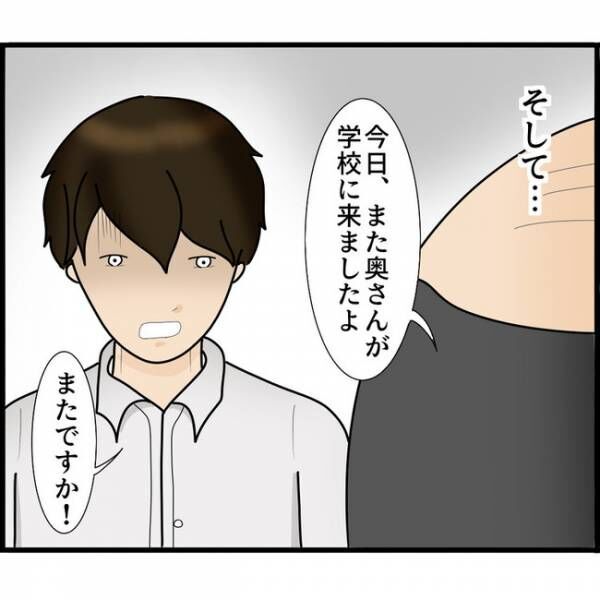 娘が目にしたものは