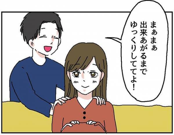 「SNSに載せないの？」2時間待ちの手作りカレー。食べようとすると彼が＜自称料理上手な男＞