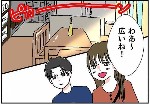 「SNSに載せないの？」2時間待ちの手作りカレー。食べようとすると彼が＜自称料理上手な男＞