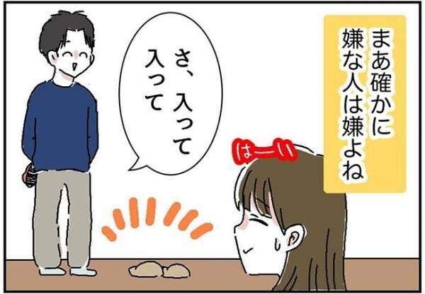 「SNS載せないの？」2時間待ちの手作りカレー。食べようとすると彼が…？！ #自称料理上手な男 4