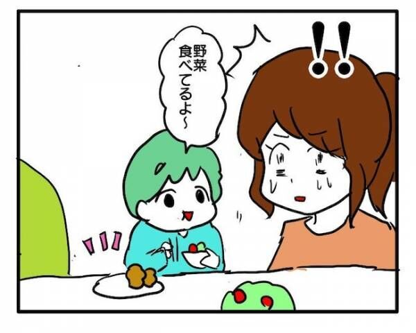 食いつくし15